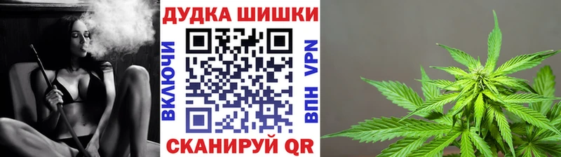 МАРИХУАНА Ganja  сколько стоит  Чернушка 